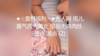 牛B大神商场女厕暗藏摄像头偷窥53位美女少妇嘘嘘 (2)