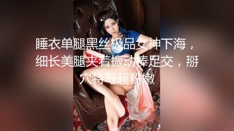 蜜桃传媒 pmx-135 淫逼巨乳ol裸体献身-娃娃