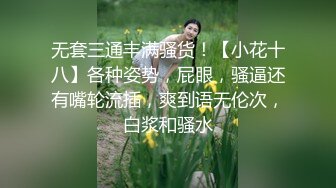 【新片速遞】 ❤️❤像混血的漂亮小姐姐，性感情趣装黑丝美腿，扒开内裤扣骚穴，手法熟练疯狂揉搓，爽的娇喘不断[402MB/MP4/00:28:16]