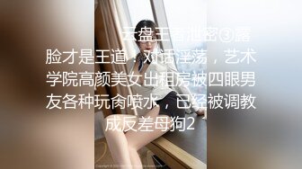 情色主播 嗦了蜜呦 (2)