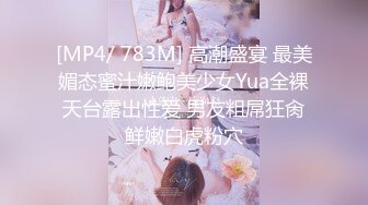 [MP4]STP24537 【熟女探花】，今晚刺激3P大战，女主夜场公主，年龄32，身高165，轮番上场，需要两个小伙的滋润才满足 VIP2209