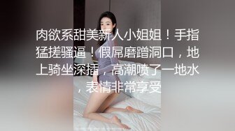 STP23923 170CM大长腿骚女&nbsp;&nbsp;主动舌吻摸摸搞搞&nbsp;&nbsp;掰开小穴一顿舔 ，沙发上操骑坐抽插 ，张开双腿持续输出浪叫