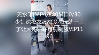 [MP4/ 1.62G] 两男两女玩群P 骚浪淫荡两个御姐要榨干小伙们