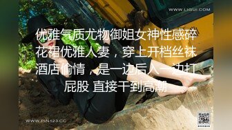 清纯美眉69吃鸡 小粉穴被抠的淫水泛滥高潮迭起 主动求操大鸡吧插入 被无套输出 内射