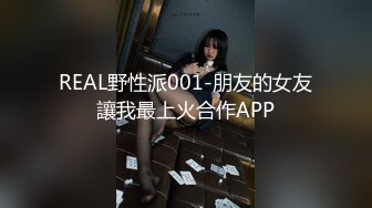 【极品淫乱疯狂性爱】超淫整活博主『控射女主』调教男M换妻TS淫啪③多人淫乱群交 骑乘轮操 (1)