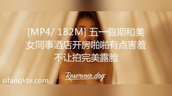 [MP4]STP28631 ?稀有露脸? 高端ACG业界女神爆机少女▌喵小吉▌古典情趣《镜花水月》黑丝稚嫩小BB 掰穴鉴赏 VIP0600