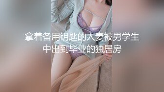 美西女友假阳具自慰