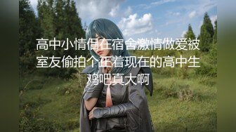 【萝莉女神❤️童颜巨乳】极品反差婊『Meiilyn』六月最新性爱私拍 无套骑乘金主爸爸大屌内射 疯狂顶操高潮 完美露脸