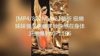 【新片速遞】 气质美女素颜诱惑！白皙皮肤性感美臀！半脱下内裤摇摆，掰开粉嫩紧致小穴，手指扣入娇喘[893MB/MP4/01:12:43]