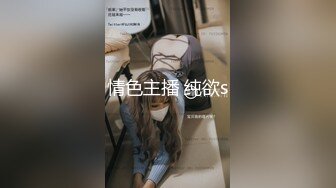 【新片速遞】&nbsp;&nbsp;❤️清纯如莲花的眼镜妹-JK少女制服❤️被猥琐猪头主人无套搞了，还内射，艹得哇哇叫，戴眼镜的就是闷骚！[780M/MP4/25:09]