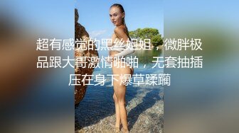 【新片速遞】 国内某洗浴中心内部员工私拍流出❤️各种丰乳肥臀眼花缭乱3[698M/MP4/14:28]