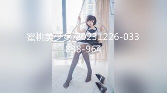 ❤️劲爆完美身材❤️极品尤物〖ChineseBunny〗怼爆极品女神淫娃巅峰女神顶级精盆美乳丰臀极品反差有钱人的玩物