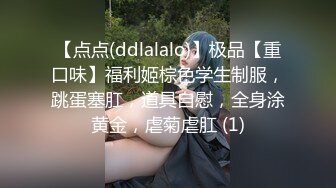 不知道她老公看不看得到