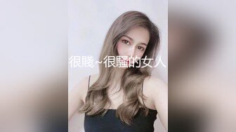 把斯斯文文气质妹子操的眉开眼笑，极品美腿大力分开啪啪肉棒狠狠进出碰撞逼逼呻吟好爽