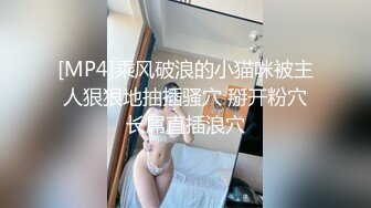 百变小可爱露脸颜值不错的学妹们跟两个大哥激情群P，吃奶舔逼口交大鸡巴，看好姐妹被两大哥上下玩弄爆草