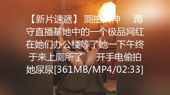 [MP4/225MB]绝版泄密资源！推特小网红【娇娇妻】夫妻日常做爱 换妻 3P 绿帽等，居家人妻竟如此淫荡