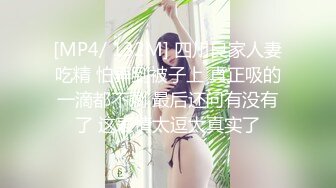 老板娘年轻貌美身材绝佳，实乃人妻之最口了近二十分钟，发出阵阵诱人的抽吸声~中途貌似老板打来电话