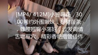 [MP4]完美无毛肥穴双女被大哥道具爆菊&nbsp;&nbsp;69姿势互舔小穴&nbsp;&nbsp;骑脸舌头伸入爸爸好爽&nbsp;&nbsp;轮流扣穴高潮喷水&nbsp;&nbsp;娇喘呻吟淫语