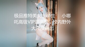 纹身哥暗藏摄像头偷拍和长发小美女啪啪先打一炮洗个澡 换上黑丝再干一炮