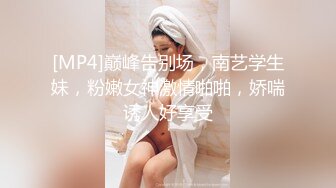 [MP4]风骚小少妇口活近景展示美乳后入啪啪娇喘不断淫荡不堪