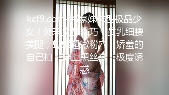 浙江地方台胡姓女记者婚内出轨视频流出【MP4/382MB】