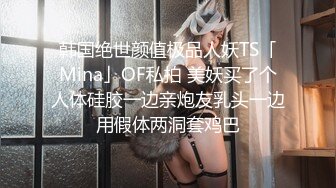 可爱粉嫩双马尾萝莉【四川萝莉】不停叫爸爸的骚女儿~无毛逼白虎【104V】 (49)