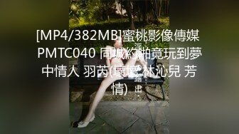 STP34167 糖心Vlog 黑丝包臀OL 痴女夺命索精 小条