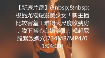 [MP4]STP24731 白皙美乳外围嫩妹操的白浆四溅，吸吮奶子掰穴扣弄，埋头深喉口交后入，抽插打桩猛操，流出大量白浆 VIP2209