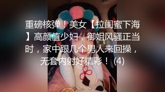 最新青春无敌！抖音风苗条身材嫩妹子【OVO】豪华定制，动感裸舞特写掰开自摸无毛嫩穴M腿黑丝站立放尿