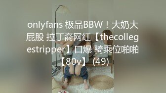 [MP4/ 2.74G] 颜值不错的黑丝情趣小萝莉全程露脸跟小哥激情啪啪，吃奶玩逼爆菊花给狼友看