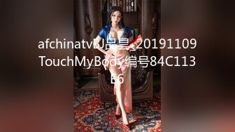 afchinatvBJ夏娃_20211020