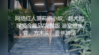 老公不在家，上海少妇约我深入交流