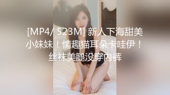 [MP4/1.86G]4/26最新 邻居家有这样诱人美女情欲躁动沸腾鸡儿硬受不了VIP1196