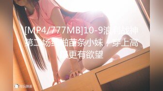 [MP4]STP29541 呆萌00后卡哇伊妹子！和闺蜜一起被操！露奶情趣装，胖男掏屌抽插，娇小身材骑乘位深入 VIP0600