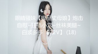 顶级身材反差露脸！卖原味又好色高颜大奶推特女神【困困狗】私拍各种不雅淫态紫薇露出啪啪被健身男友无套内射 (3)