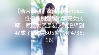 [MP4]神级爆乳女神『乐乐』生日の感谢祭 滴蜡到巨乳上调教 压抑的呻吟声让人抓狂