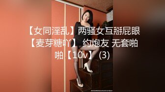 骚女【流多点洗澡】骚舌勾引~淫语辱骂~自慰白浆【12V】 (10)