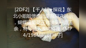 《极品CP魔手外购》坑神潜入某单位女厕实拍超多漂亮小姐姐方便，前后位逼脸同框，各种性感诱人毛毛逼 (21)