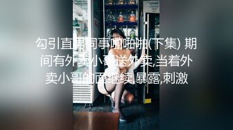 【长腿反差女神】水冰月 极品窈窕爆乳甜妹 被大肉棒尽情抽插 爸爸~干到子宫了~榨精飙射赤裸酮体美人