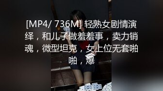 [MP4/ 605M]&nbsp;&nbsp;上海出差宾馆500元约操丰满肥臀的性感黑丝良家小少妇