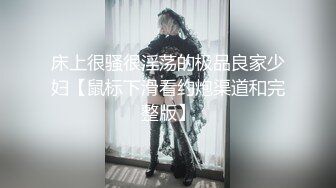 倪娜老师的洋肠初体验