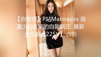 【重金购买OnlyFans福利资源】▶▶OF情侣网红 (10)