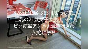 FC2-PPV-4493900 先輩の血管肉棒が気持ち良【高清无码】