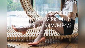 天然むすめ 090418_01 興奮してお漏らししちゃった - 増子理恵