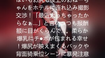 マジ软派、初撮。 1968 おっぱいもお尻も极上のおねーちゃんをホテルに连れ込み撮影交渉！「最近太っちゃったからなぁ…」と言いつつも报酬额に目がくらんで…。柔らか爆乳にチ●ポが包まれる幸せ！爆尻が映えまくるバックや背面骑乗位シーンに暴発注意！！