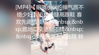 《换妻俱乐部泄密流出》绿帽老公带着漂亮老婆酒店玩4P直接被操尿了 自己在旁边拍