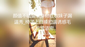 短发牛仔裤美女吃鸡啪啪 没感觉吗 怎么不叫 我不会叫 要怎么叫 妹子说在沙发有点紧张尴尬 被后入输出