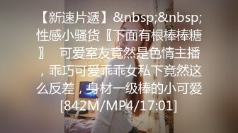 喊BaBa操我的制服小母狗