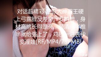 [MP4]最新全网超火极品G奶人气网红主播▌谭晓彤 ▌性感情趣女仆厨台春情