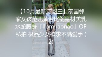 《一字鲍粉嫩女仆》女上位激战大肉